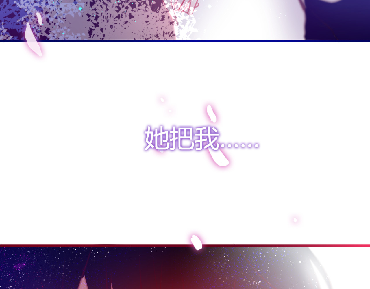 六月的不期而遇-《六月的不可思议系列》 第4话 来做有趣的事 第16页
