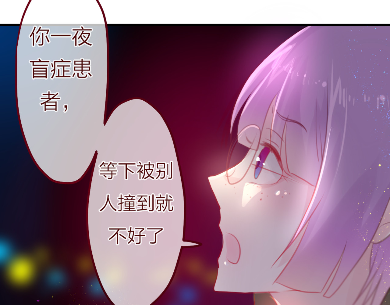 六月的不期而遇-《六月的不可思议系列》 第4话 来做有趣的事 第18页