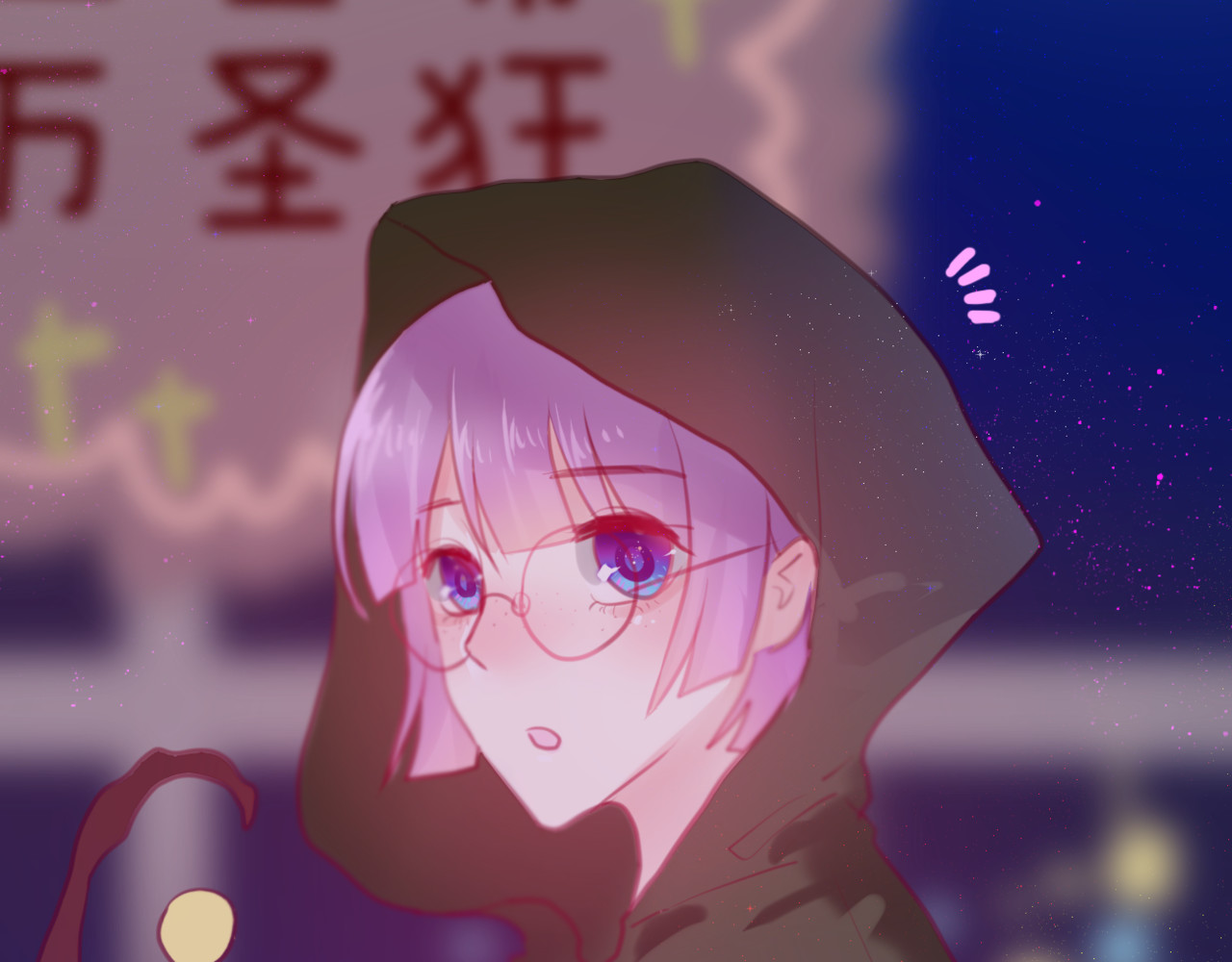 六月的不期而遇-《六月的不可思议系列》 第4话 来做有趣的事 第4页