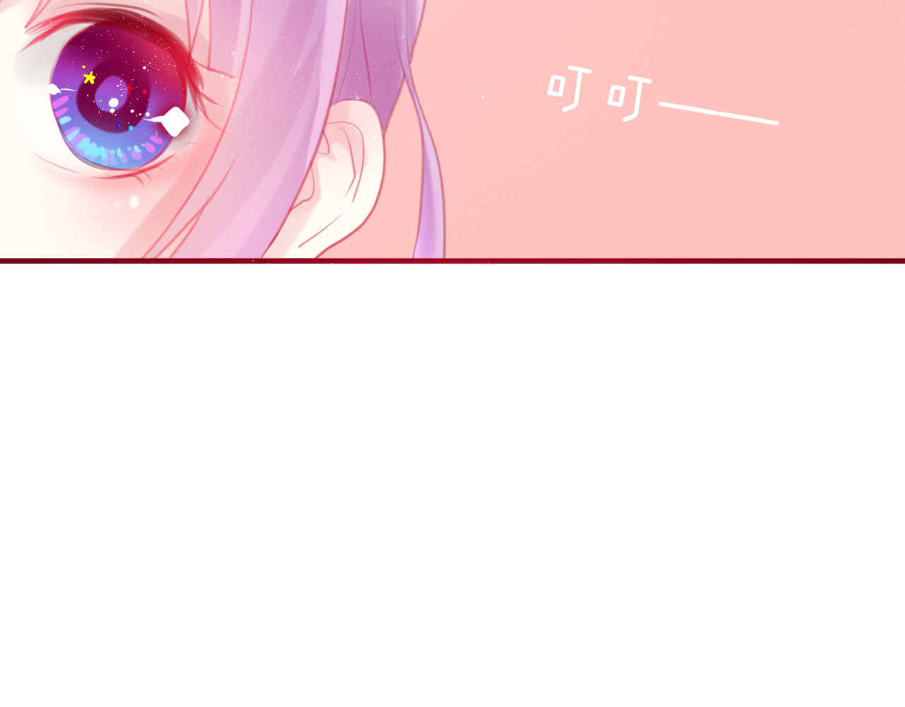 六月的不期而遇-《六月的不可思议系列》 第4话 来做有趣的事 第34页