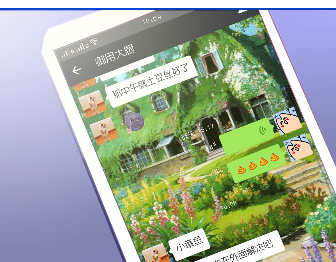 六月的不期而遇-《六月的不可思议系列》 第4话 来做有趣的事 第35页