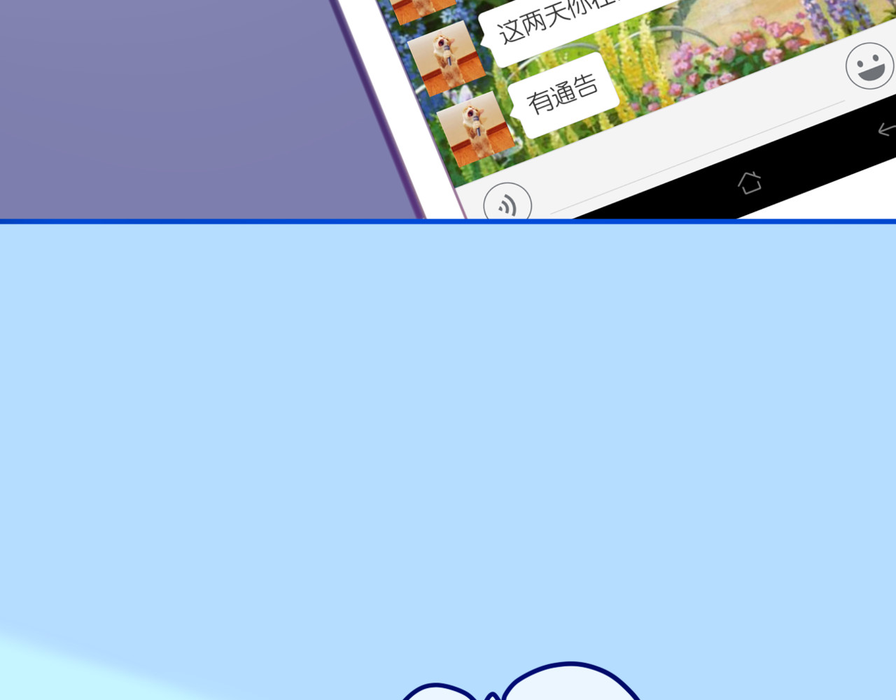 六月的不期而遇-《六月的不可思议系列》 第4话 来做有趣的事 第36页