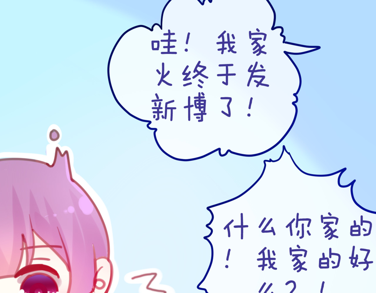 六月的不期而遇-《六月的不可思议系列》 第4话 来做有趣的事 第37页