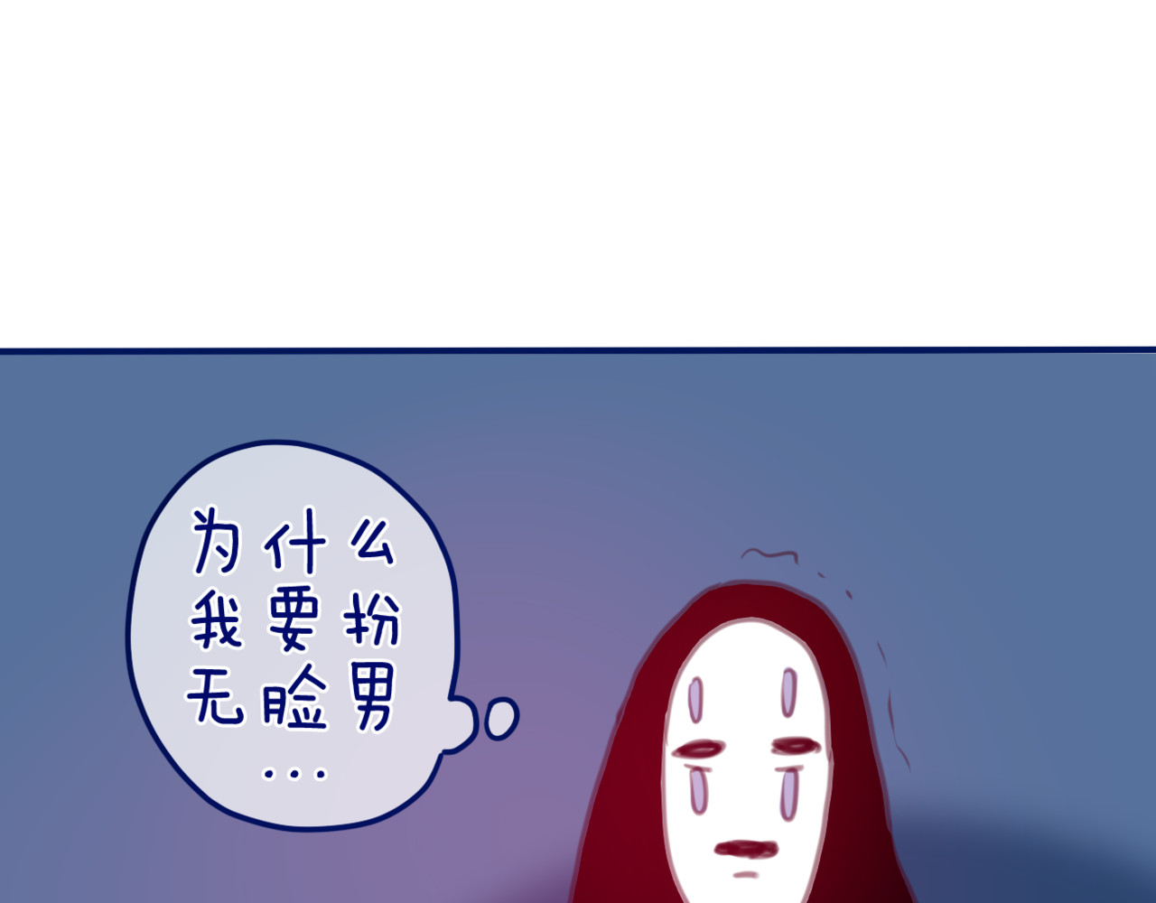 六月的不期而遇-《六月的不可思议系列》 第4话 来做有趣的事 第6页