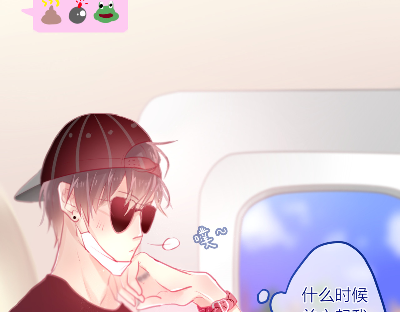 六月的不期而遇-《六月的不可思议系列》 第4话 来做有趣的事 第54页