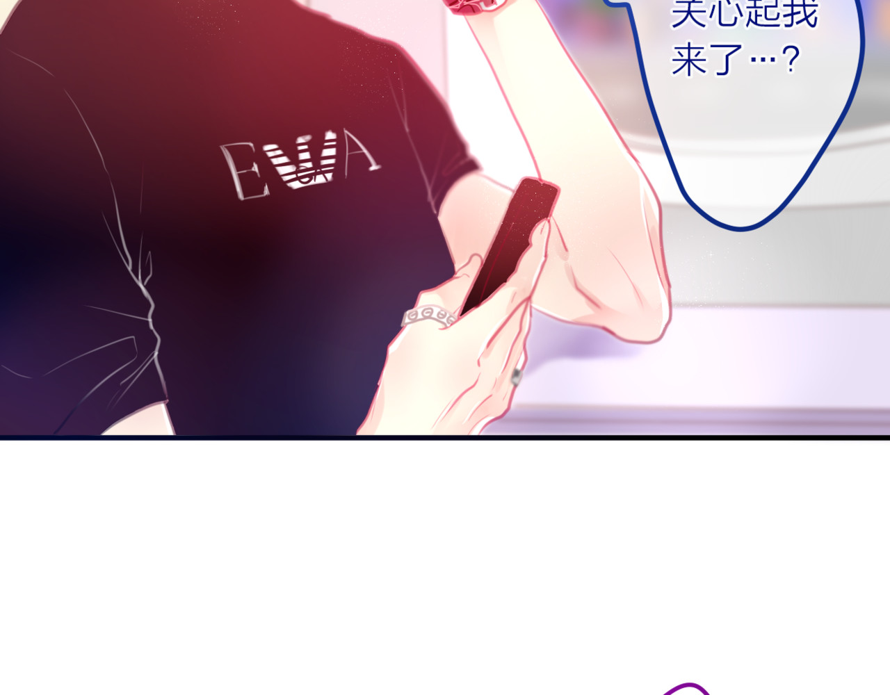 六月的不期而遇-《六月的不可思议系列》 第4话 来做有趣的事 第55页