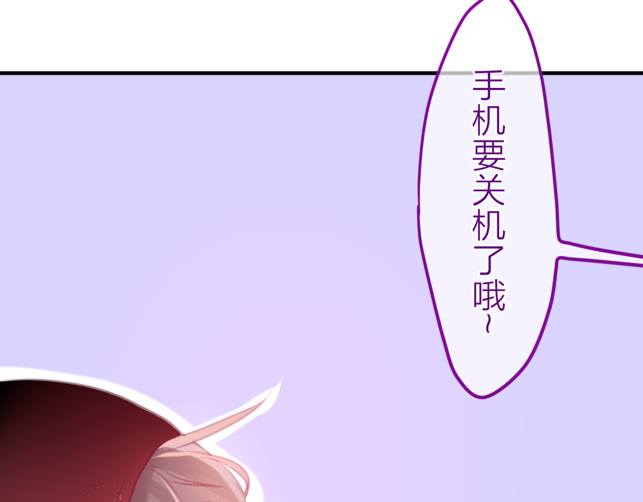 六月的不期而遇-《六月的不可思议系列》 第4话 来做有趣的事 第56页