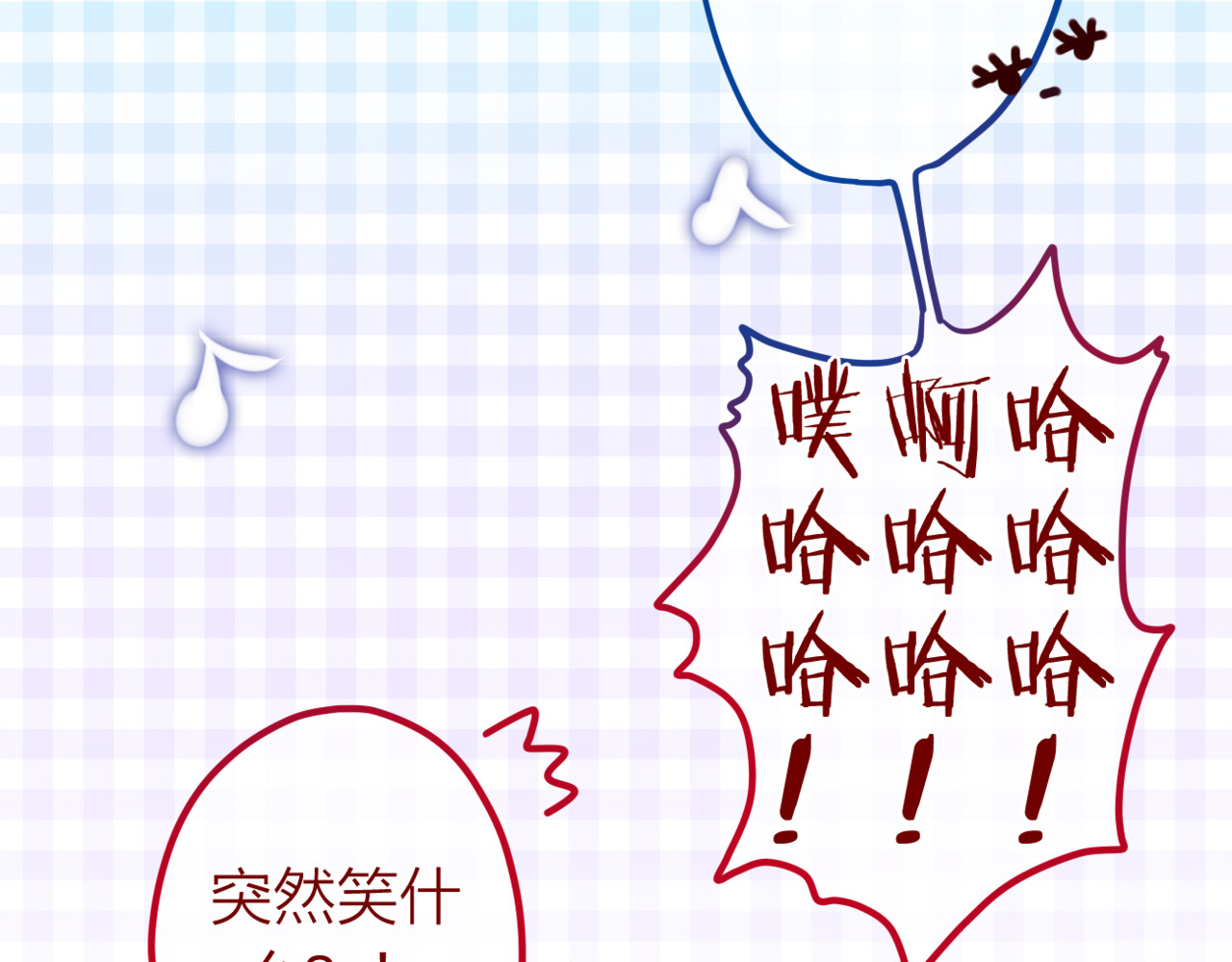 六月的不期而遇-《六月的不可思议系列》 第4话 来做有趣的事 第67页