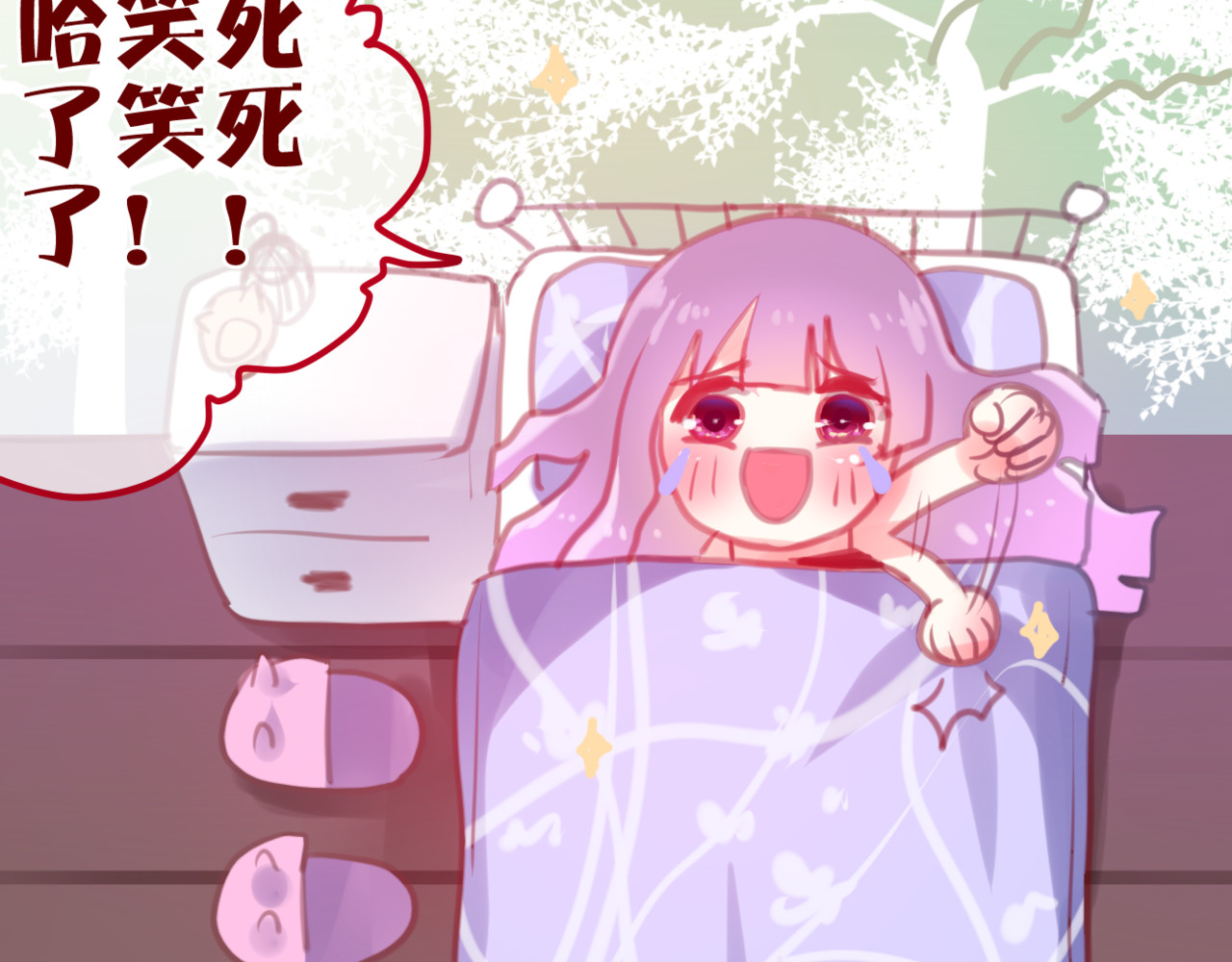 六月的不期而遇-《六月的不可思议系列》 第4话 来做有趣的事 第70页