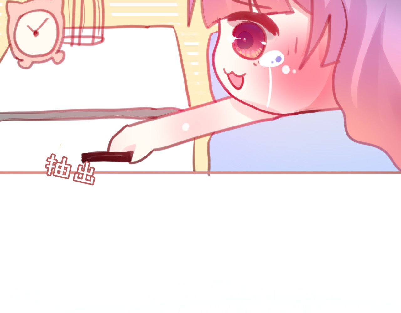 六月的不期而遇-《六月的不可思议系列》 第4话 来做有趣的事 第74页