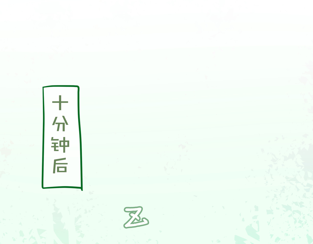 六月的不期而遇-《六月的不可思议系列》 第4话 来做有趣的事 第75页