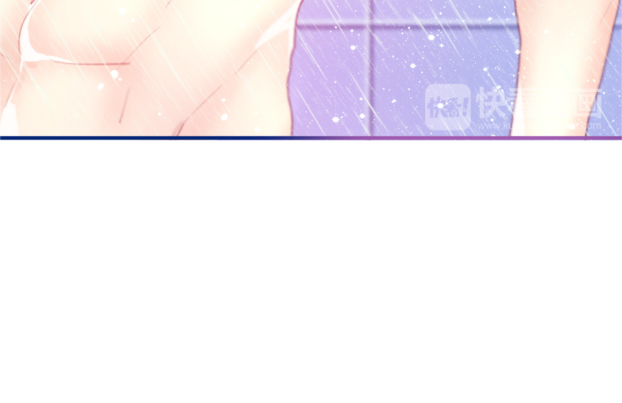 六月的不期而遇-《六月的不可思议系列》 第4话 来做有趣的事 第82页