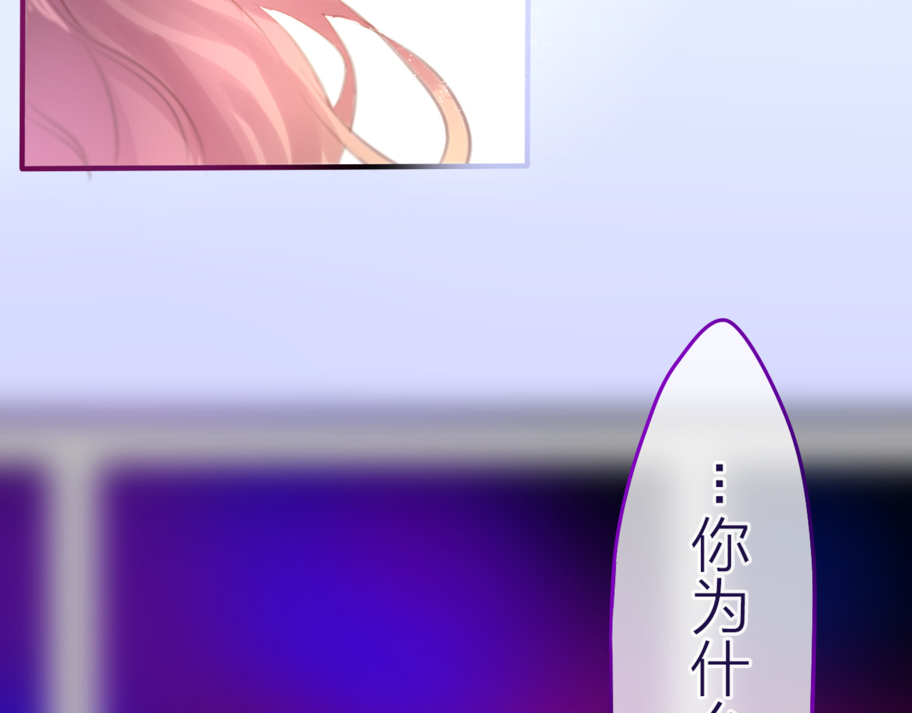六月的不期而遇-《六月的不可思议系列》 第4话 来做有趣的事 第95页