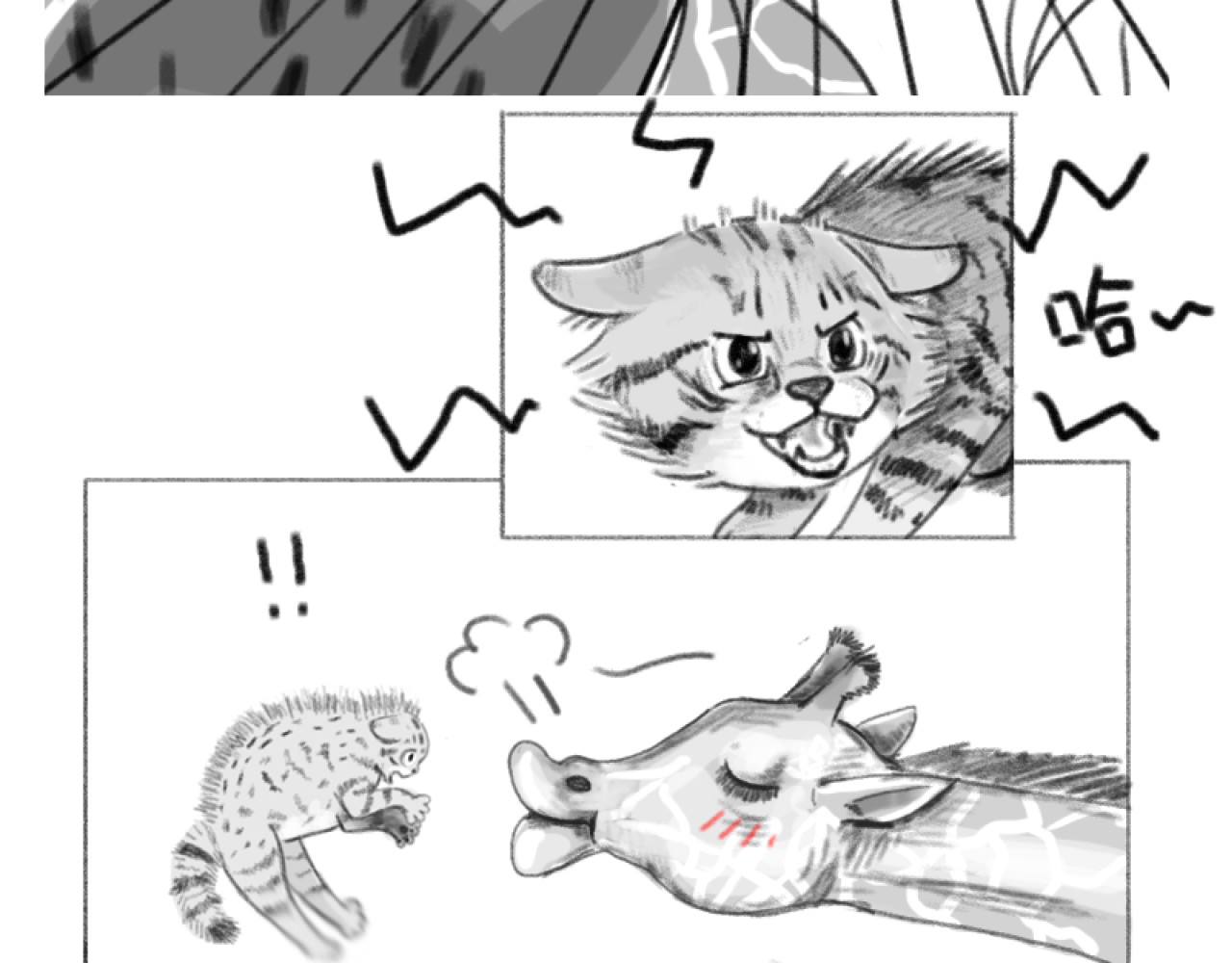 动物为什么这么可爱？ 世界上最致命的猫1 第16页