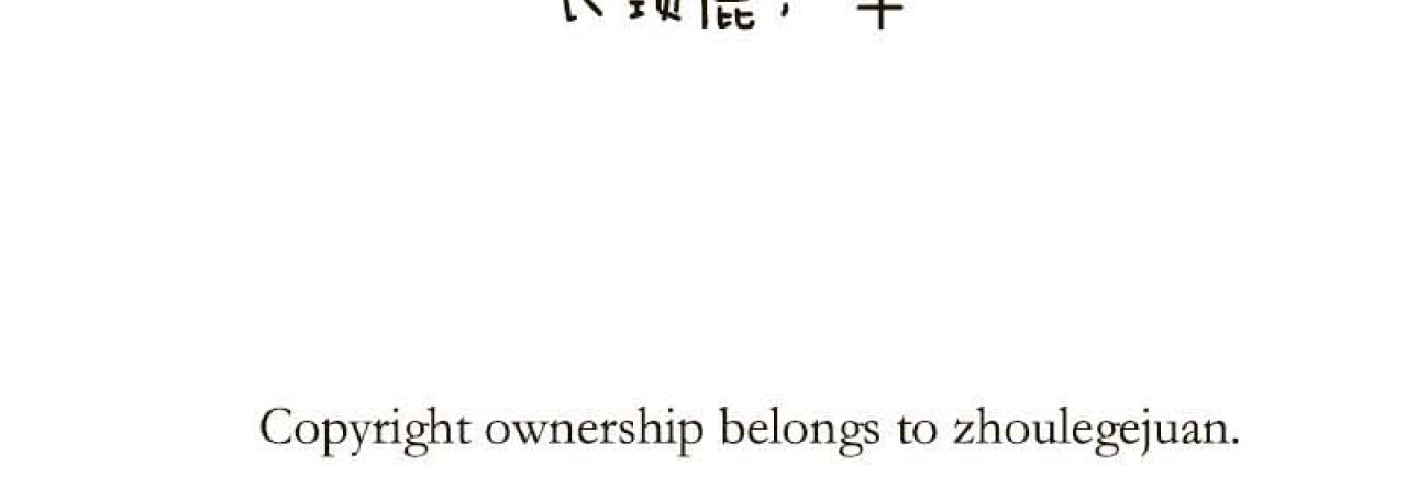 动物为什么这么可爱？ 世界上最致命的猫1 第9页