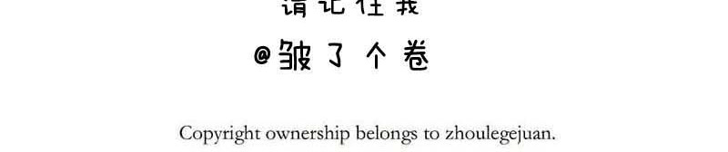 动物为什么这么可爱？ 世界上最致命的猫3 第35页