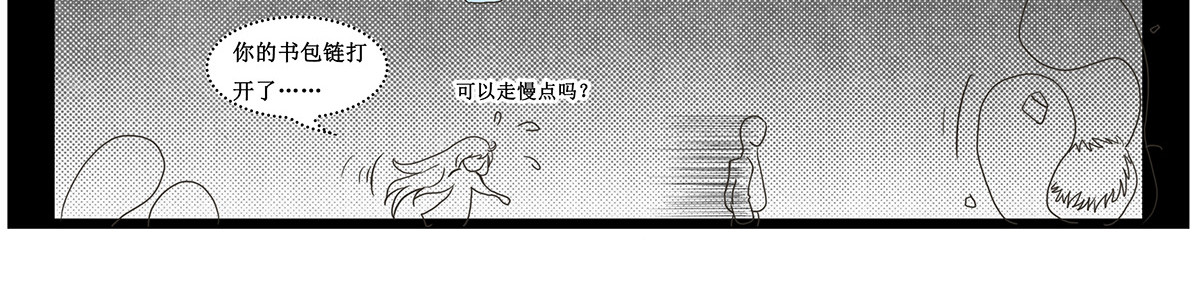 梳魂 04滕国（上） 第45页