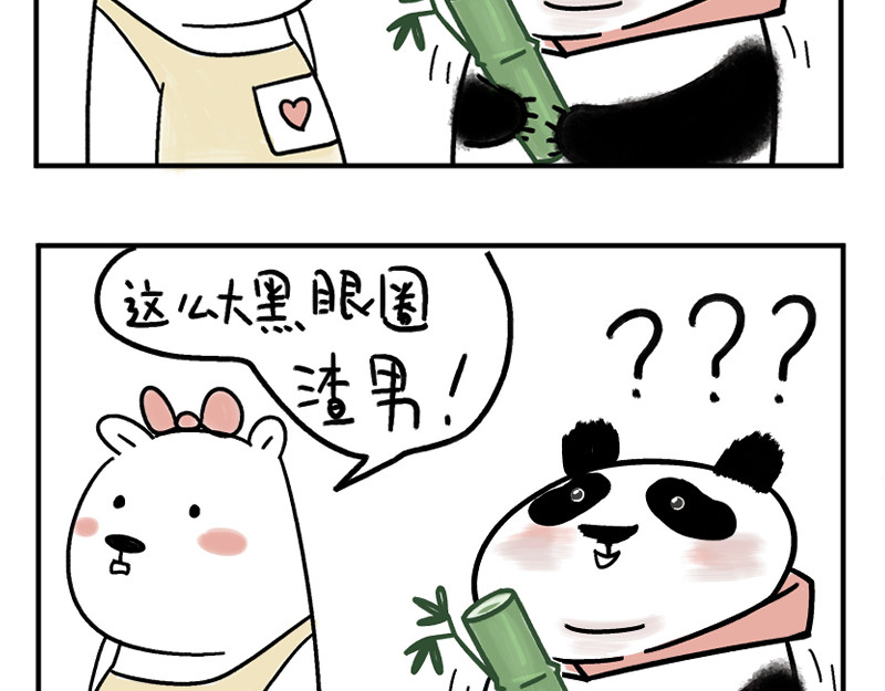 动物为什么这么可爱？ 动物眼中的世界到底是什么样的 第34页
