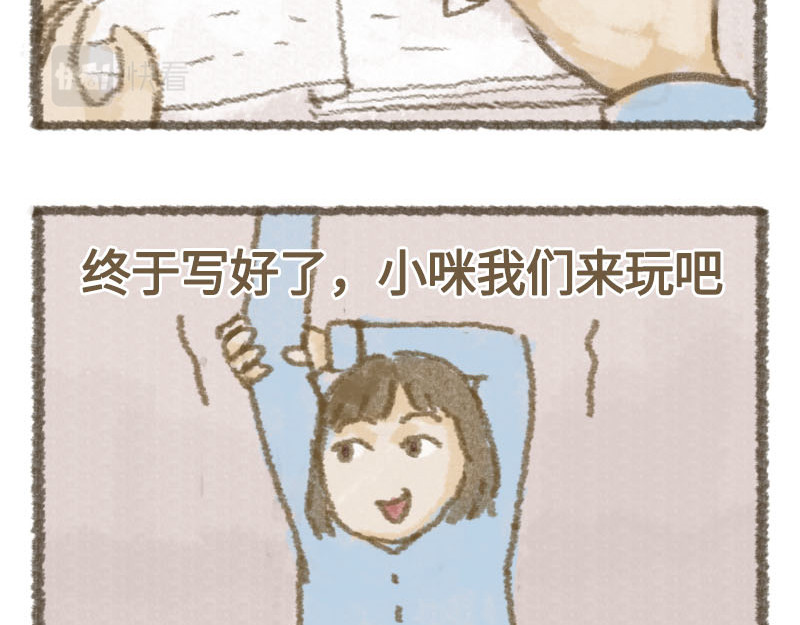 动物为什么这么可爱？ 你的小太阳上线了 第25页