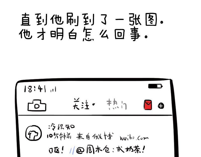 动物为什么这么可爱？ 你的小太阳上线了 第4页