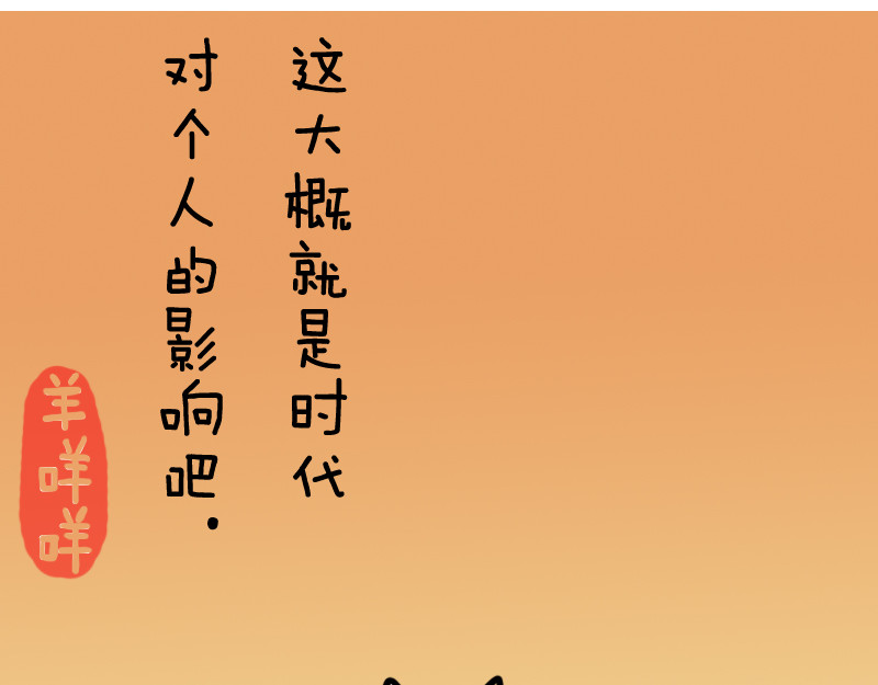 动物为什么这么可爱？ 你的小太阳上线了 第8页