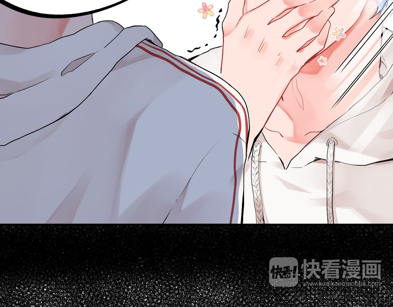 SOS！恋爱出了幺蛾子 第4话 即使是shopping也要闹幺蛾子 第61页