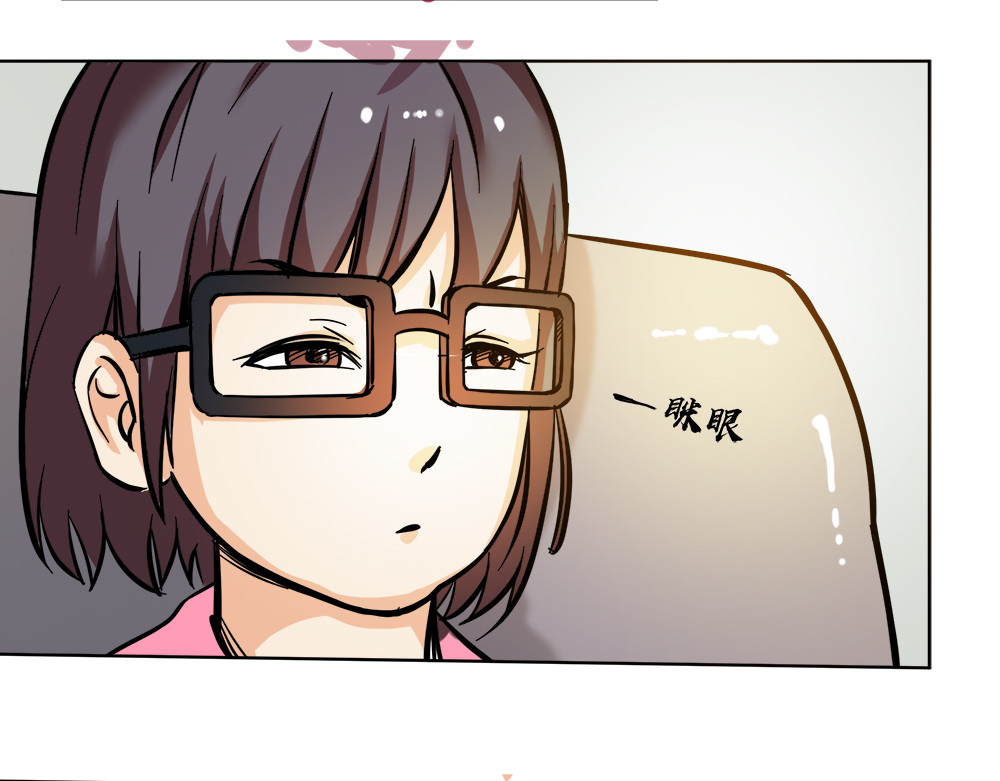 漫话隐形眼镜 神奇的视觉 第25页