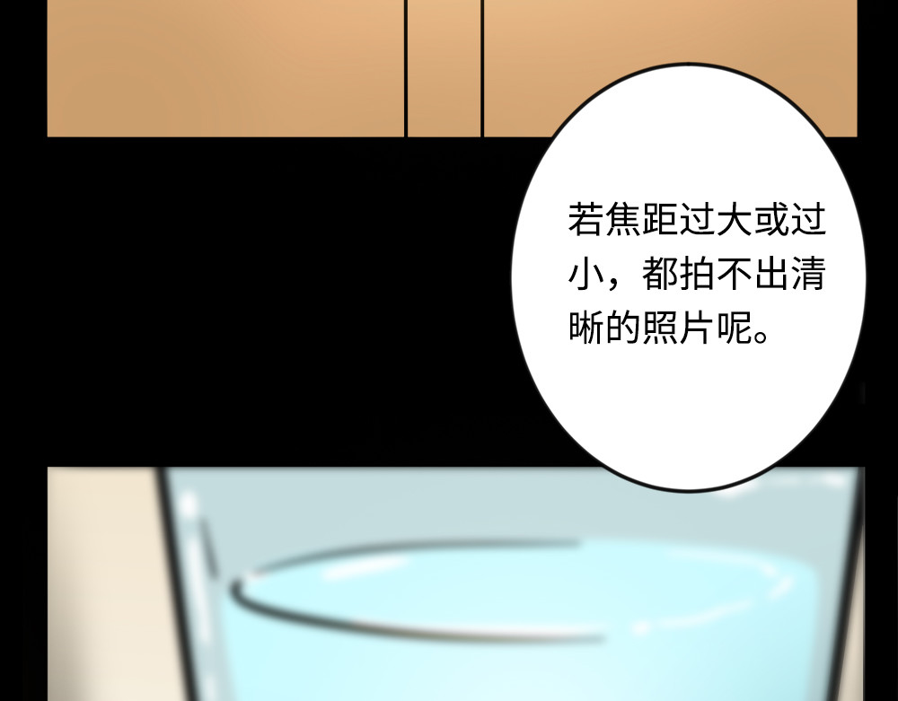 漫话隐形眼镜 神奇的视觉 第45页