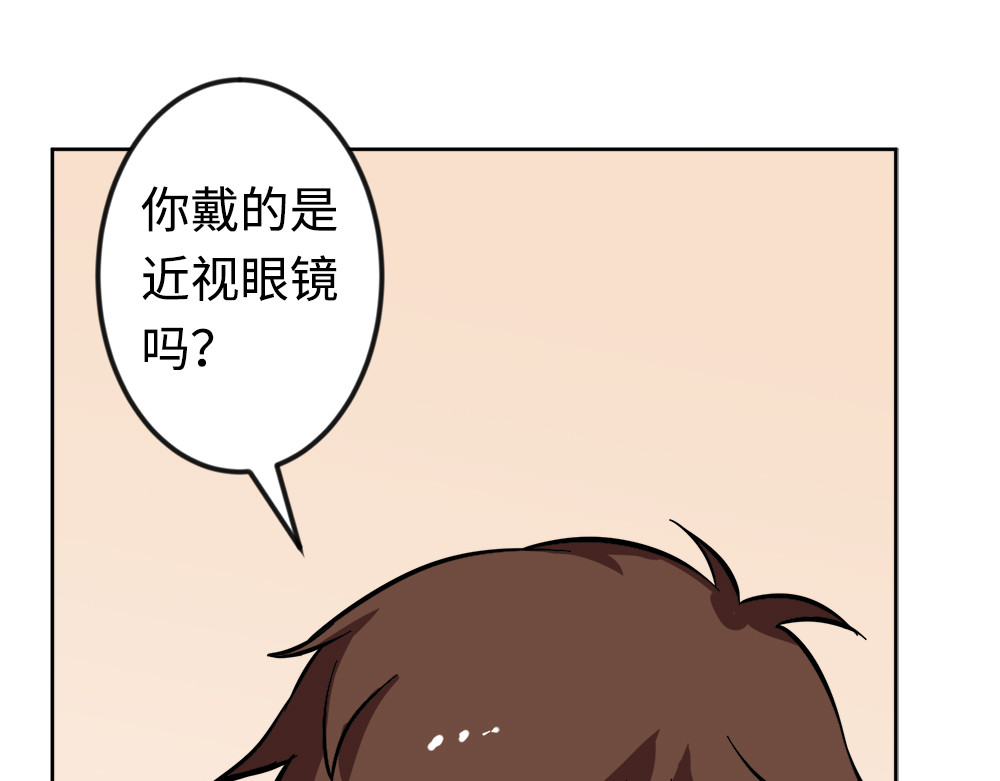 漫话隐形眼镜 神奇的视觉 第52页