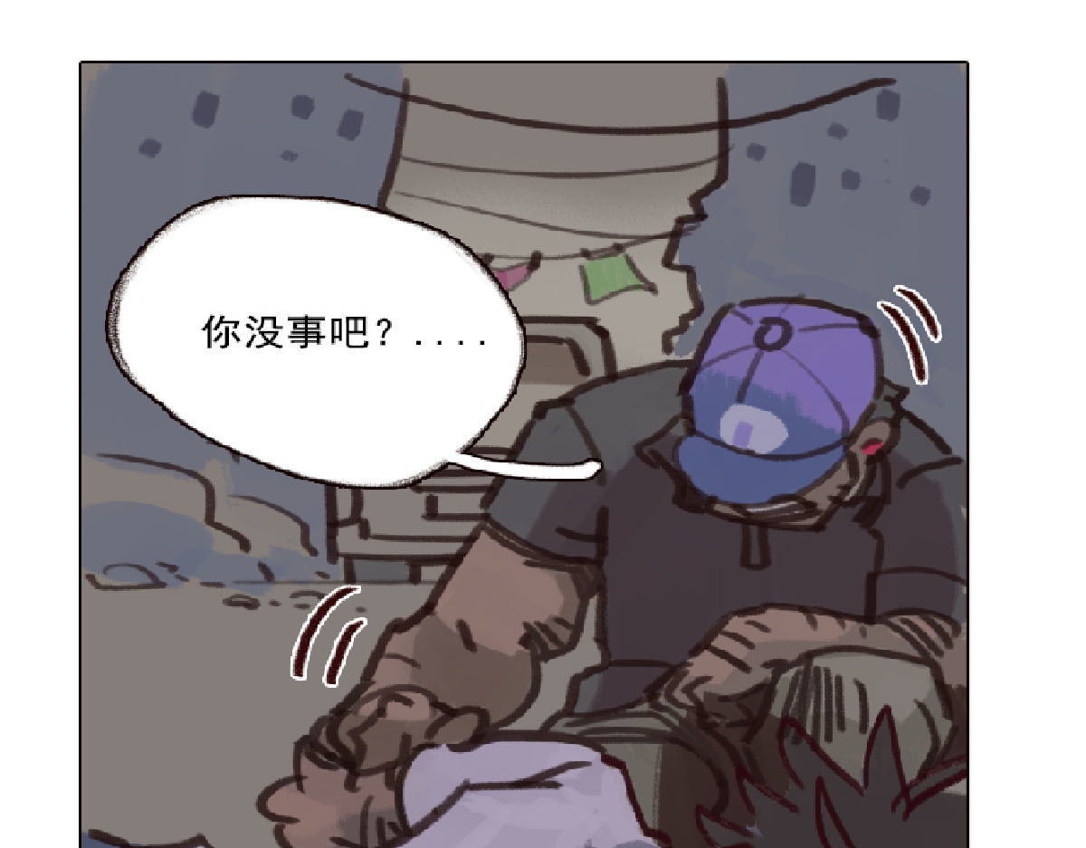 天降大任 2话.奇怪的家伙 第66页
