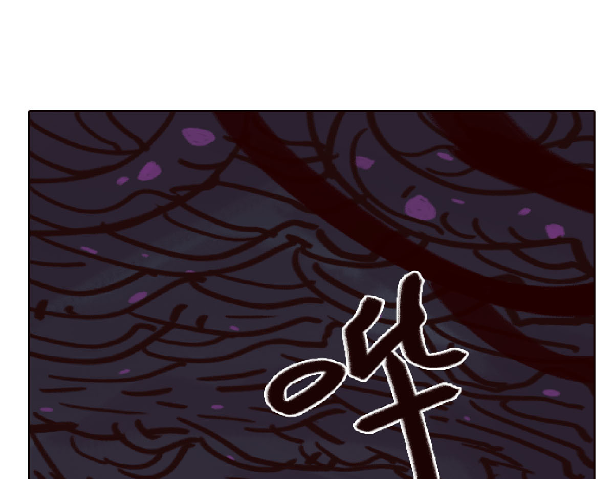 天降大任 1话.被狗叫醒的男人 第31页