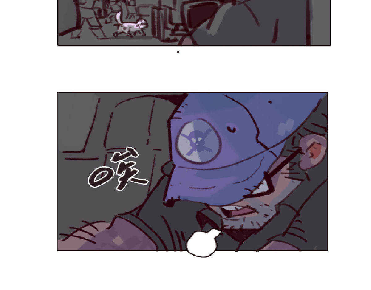 天降大任 1话.被狗叫醒的男人 第54页