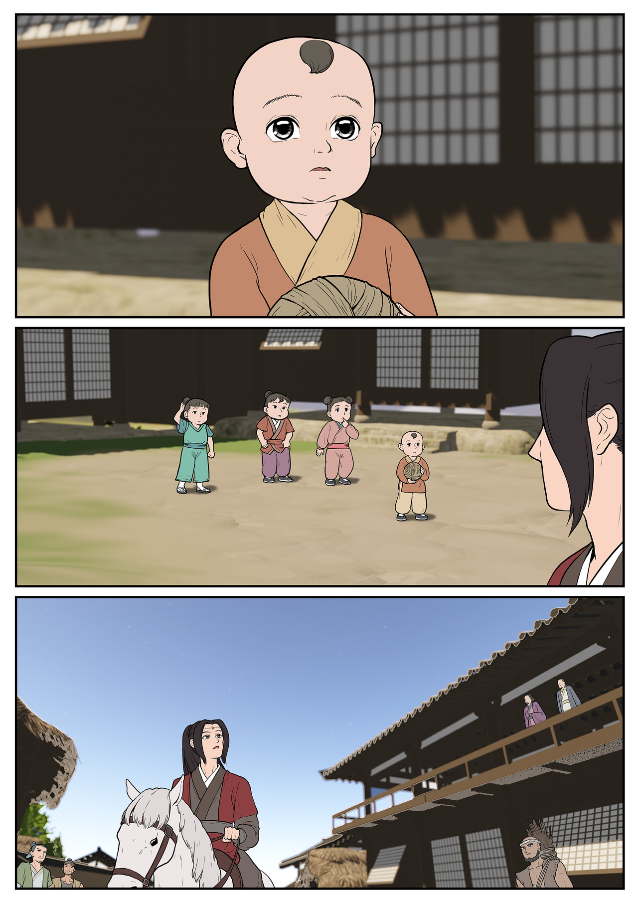 一苇南渡歌 第五话.陈坞主真不给面子？ 第8页