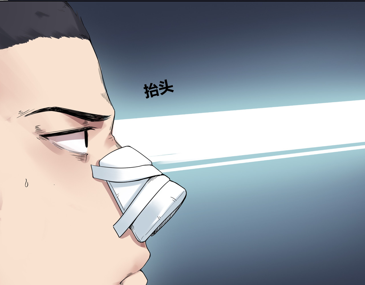 学神战争 学渣超能觉醒 第129页