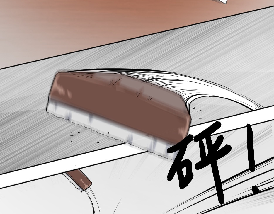学神战争 学渣超能觉醒 第23页