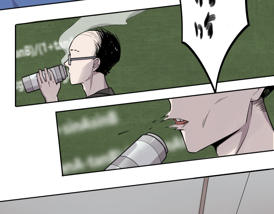 学神战争 学渣超能觉醒 第27页