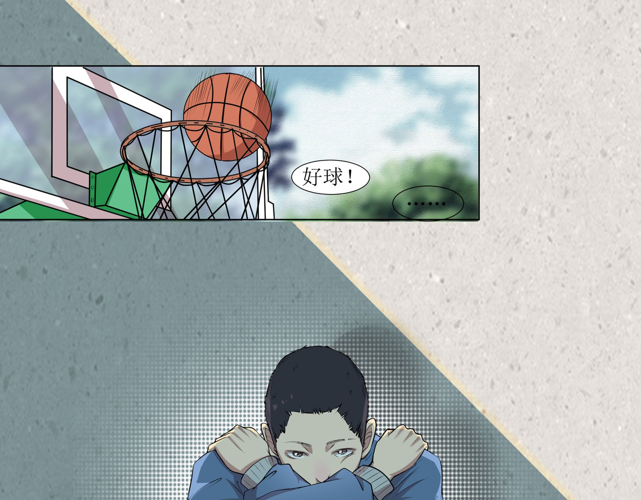 学神战争 学渣超能觉醒 第57页