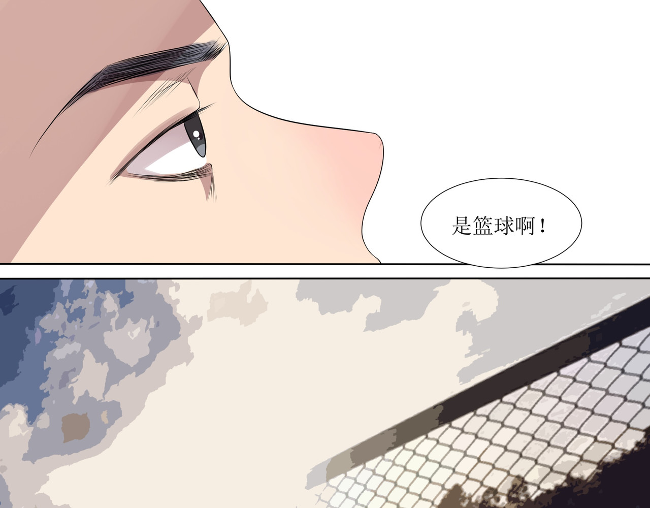 学神战争 学渣超能觉醒 第64页