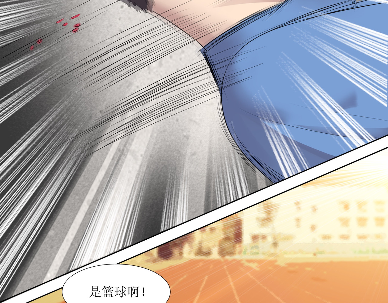 学神战争 学渣超能觉醒 第67页
