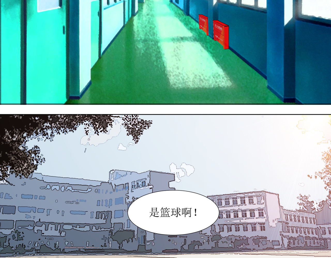 学神战争 学渣超能觉醒 第69页
