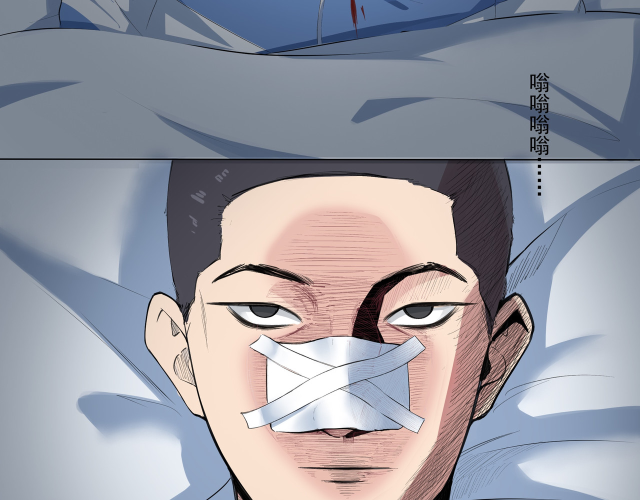 学神战争 学渣超能觉醒 第73页