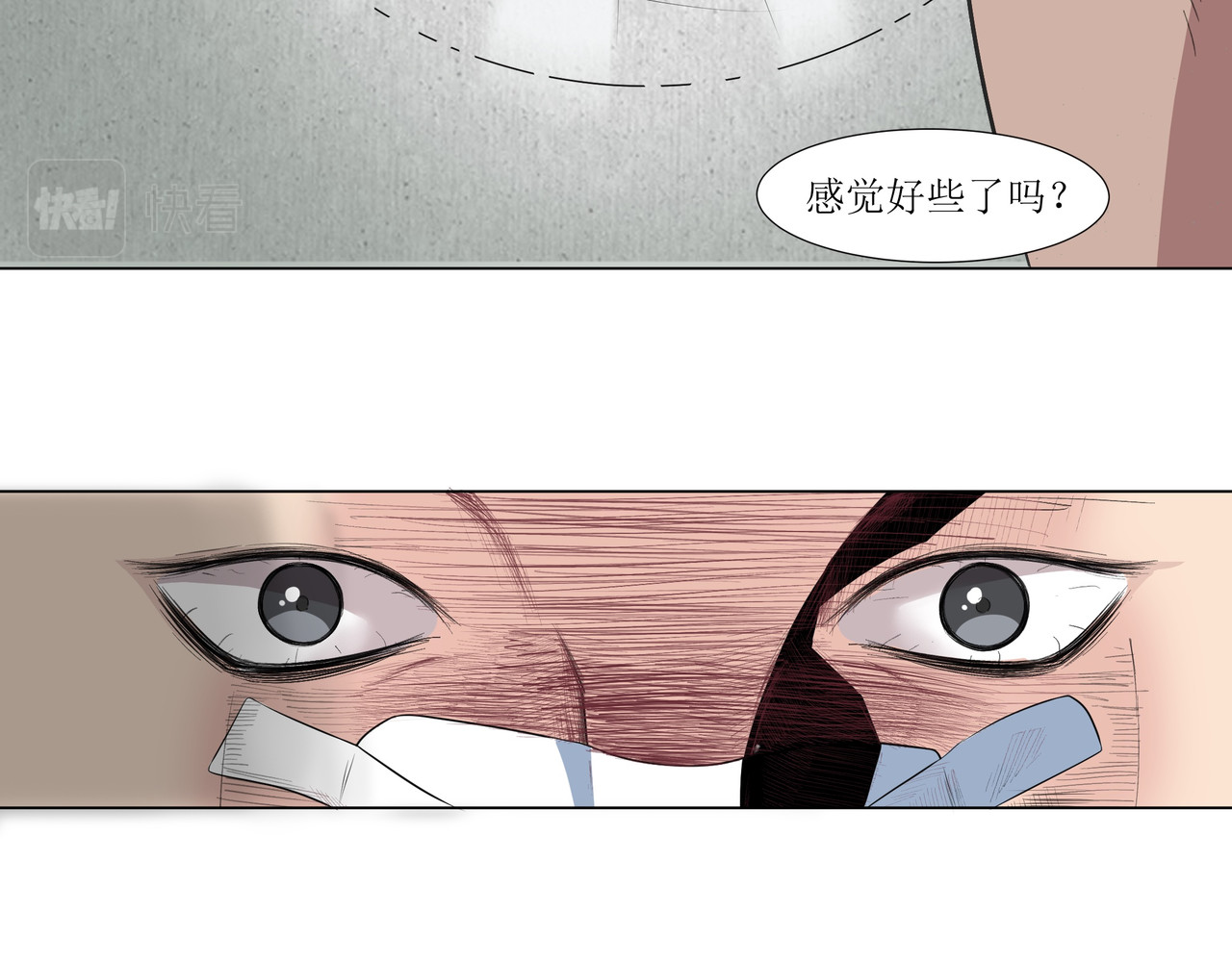 学神战争 学渣超能觉醒 第76页