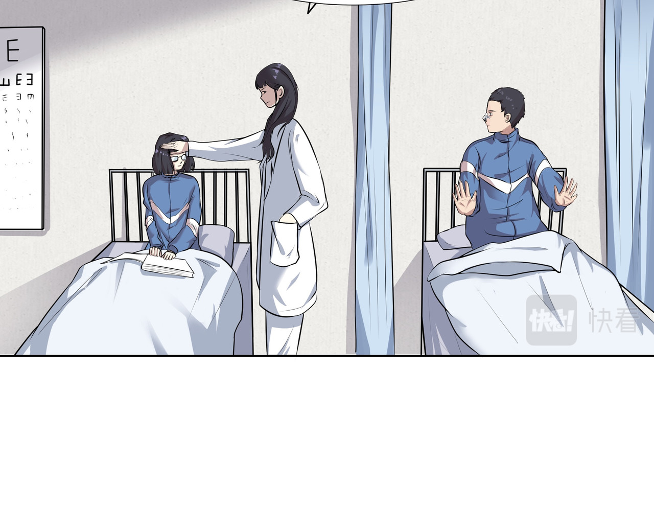 学神战争 学渣超能觉醒 第83页
