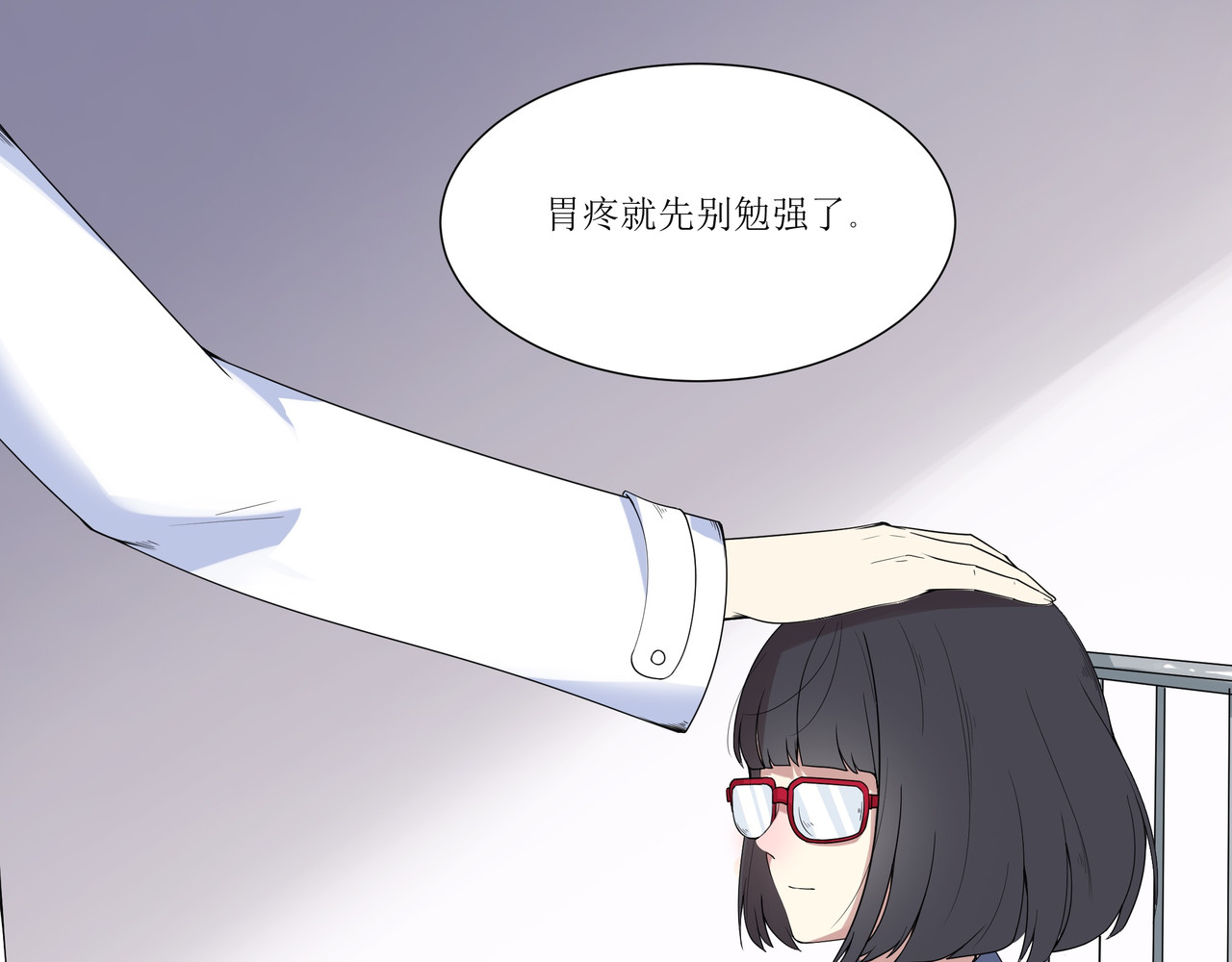 学神战争 学渣超能觉醒 第85页