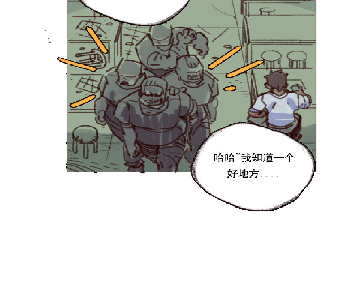 天降大任 3话.店内外充满了快活的空气 第37页
