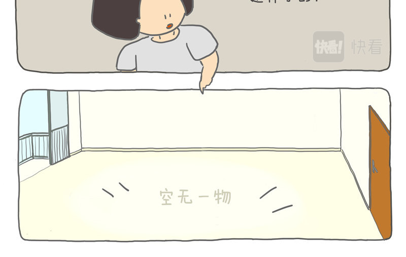 小家刚好够住 80平米够住吗？ 第16页