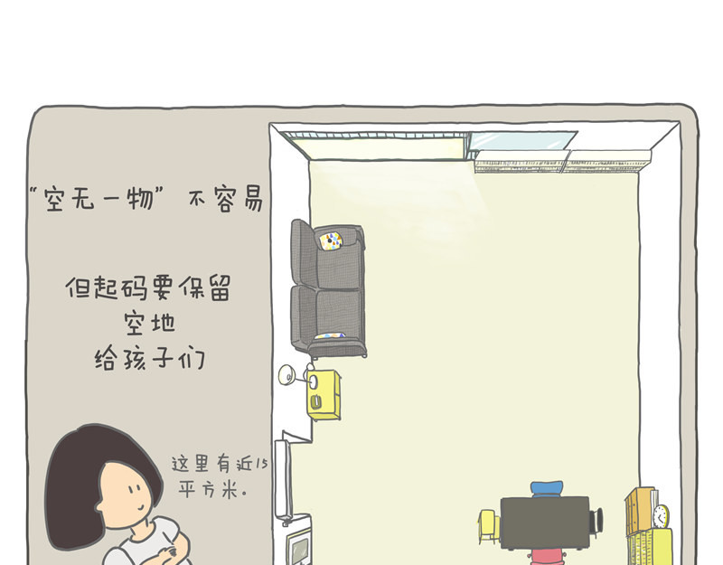 小家刚好够住 80平米够住吗？ 第17页