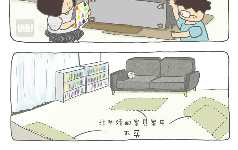 小家刚好够住 80平米够住吗？ 第22页