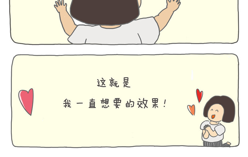小家刚好够住 80平米够住吗？ 第26页