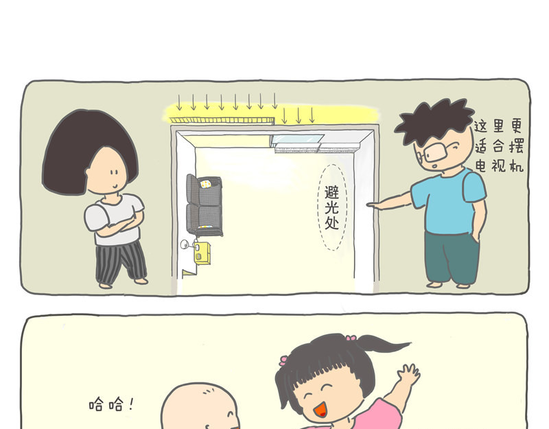 小家刚好够住 80平米够住吗？ 第27页